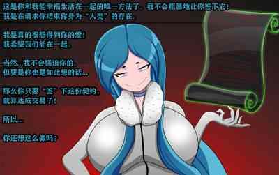 Andrea Story（有条色狼汉化 8