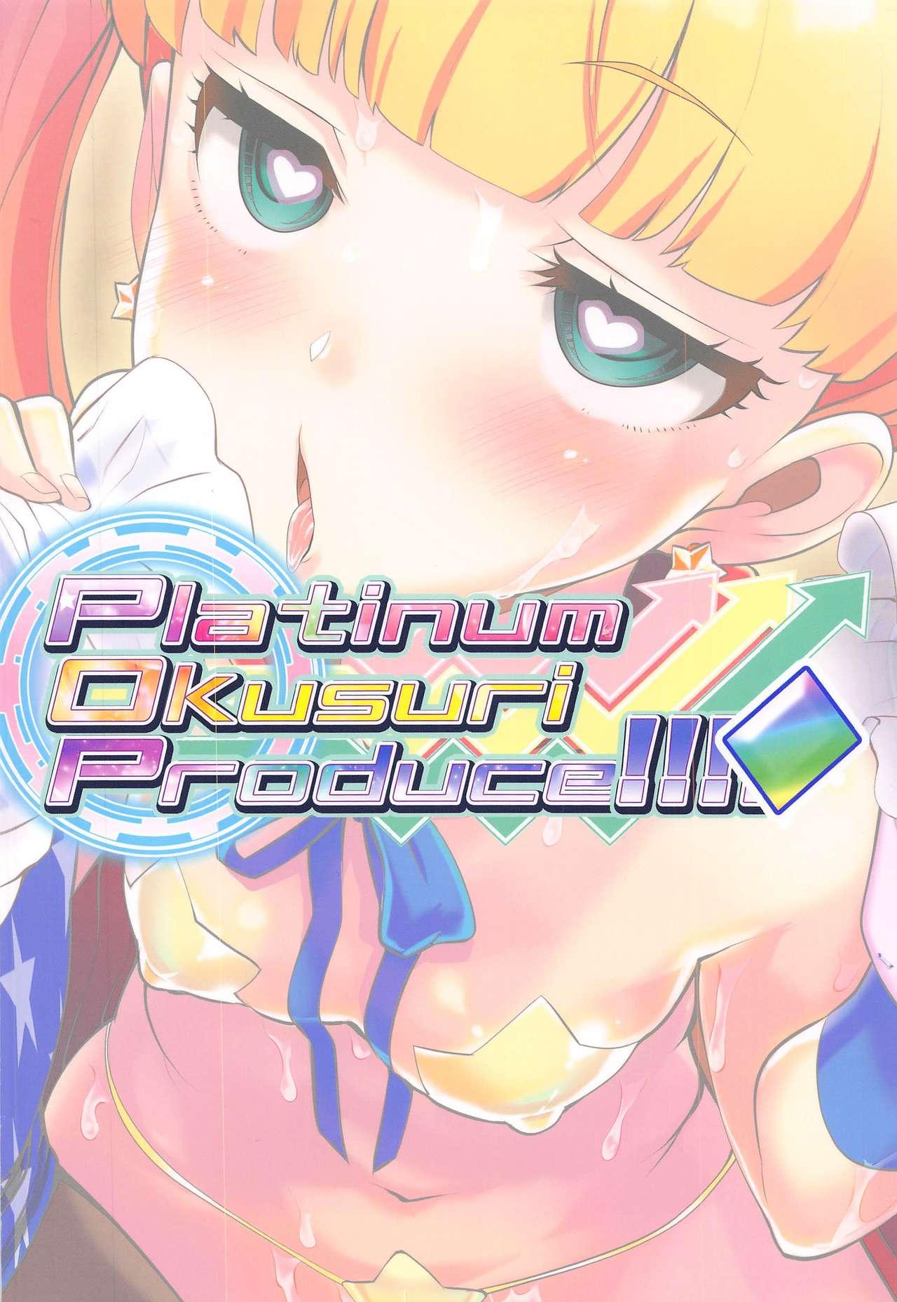 Platinum Okusuri Produce!!!! ◇ 18