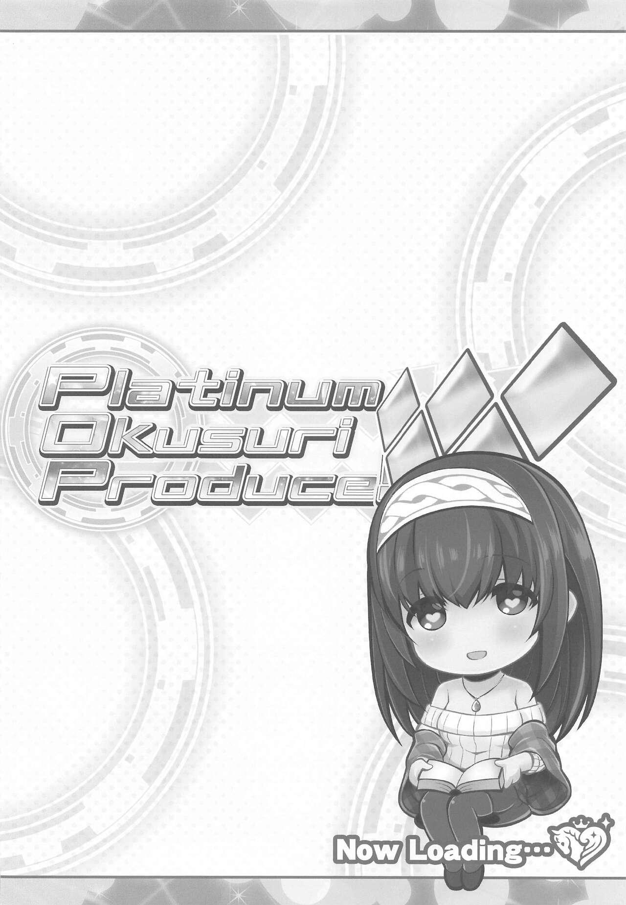 Platinum Okusuri Produce!!!! ◇◇◇◇◇ 2