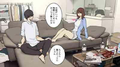 Tagai ni Karada Mokuteki da to Iiharu kedo Jissai wa Soushi Souai na SeFri Kankei 2