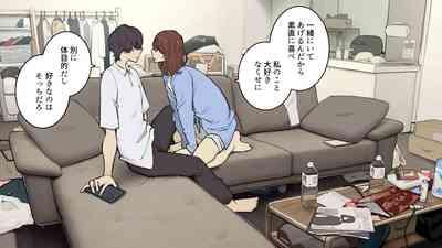 Tagai ni Karada Mokuteki da to Iiharu kedo Jissai wa Soushi Souai na SeFri Kankei 3