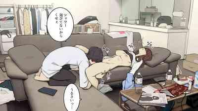 Tagai ni Karada Mokuteki da to Iiharu kedo Jissai wa Soushi Souai na SeFri Kankei 8