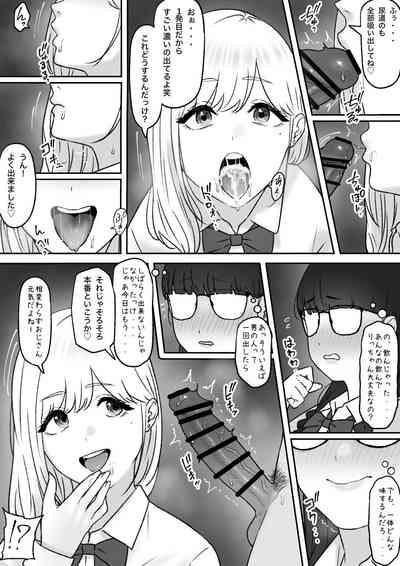 Futari 9