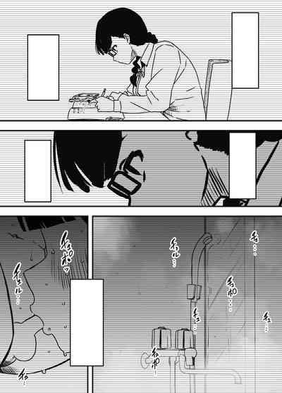 Hiru no Ane to, Yoru no Ane 10