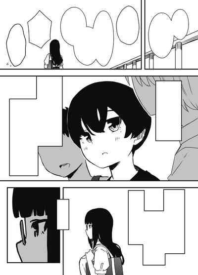 Hiru no Ane to, Yoru no Ane 3