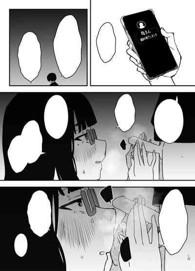 Hiru no Ane to, Yoru no Ane 5