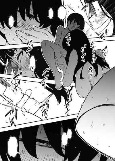 Hiru no Ane to, Yoru no Ane 7