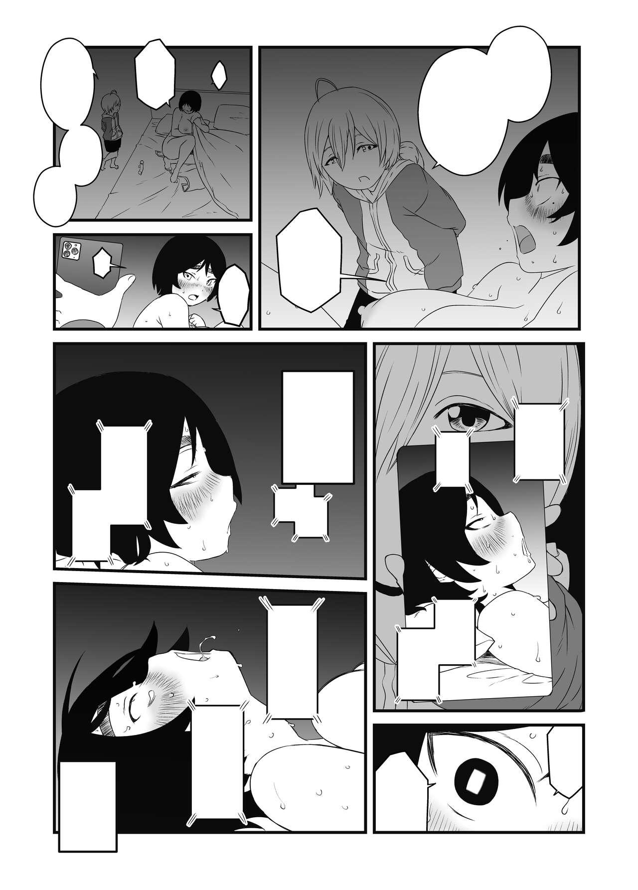 Musuko Ochi. - Page 25