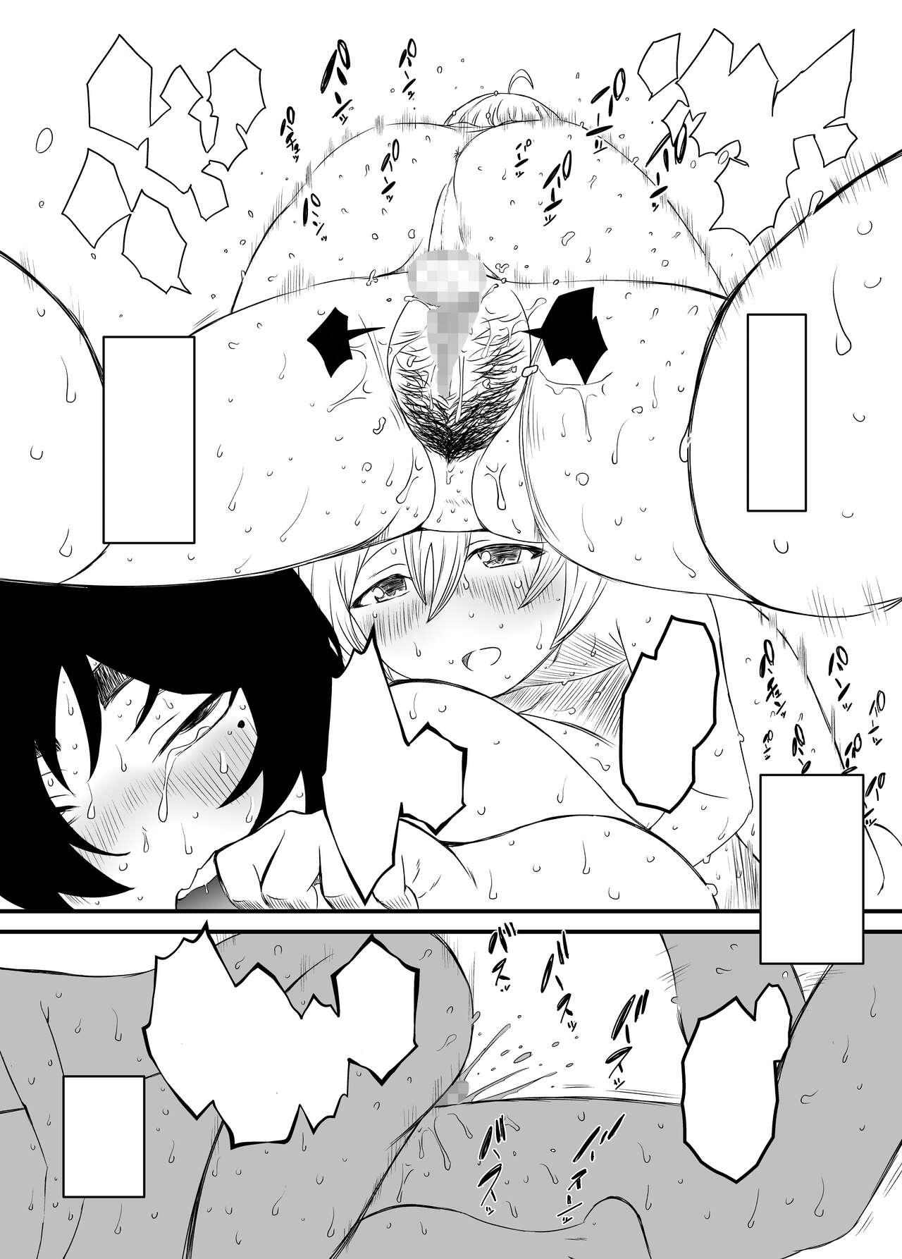 Musuko Ochi. - Page 40