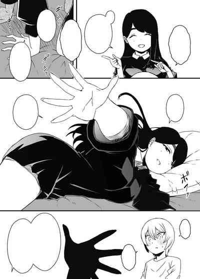 Nii-chan no Kanojo 10