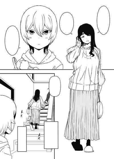 Nii-chan no Kanojo 3