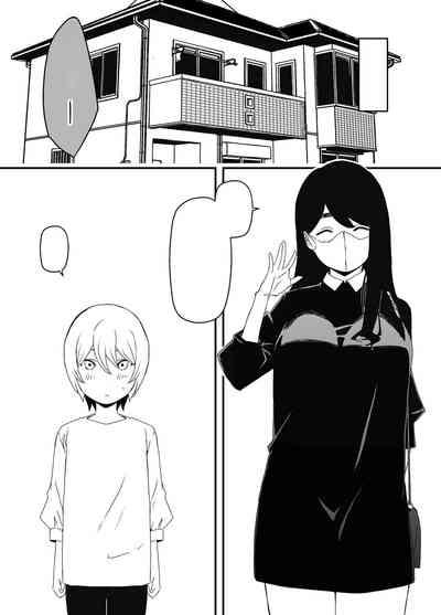 Nii-chan no Kanojo 5