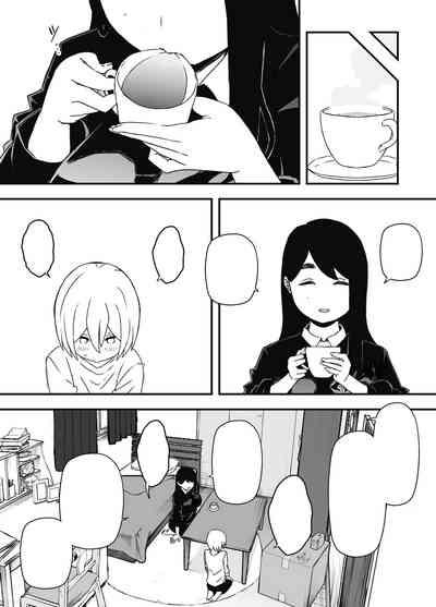 Nii-chan no Kanojo 7