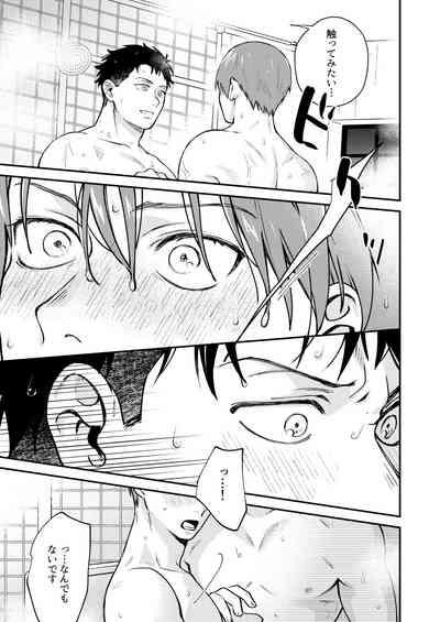 "I will dedicate myself to you, Captain." 10