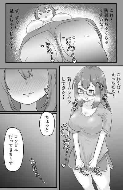 Roshutsu Jimikei Kyonyuu Shoujo Kouen de Zenra Iki Kuruu 6
