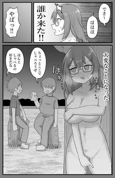 Roshutsu Jimikei Kyonyuu Shoujo Kouen de Zenra Iki Kuruu 8