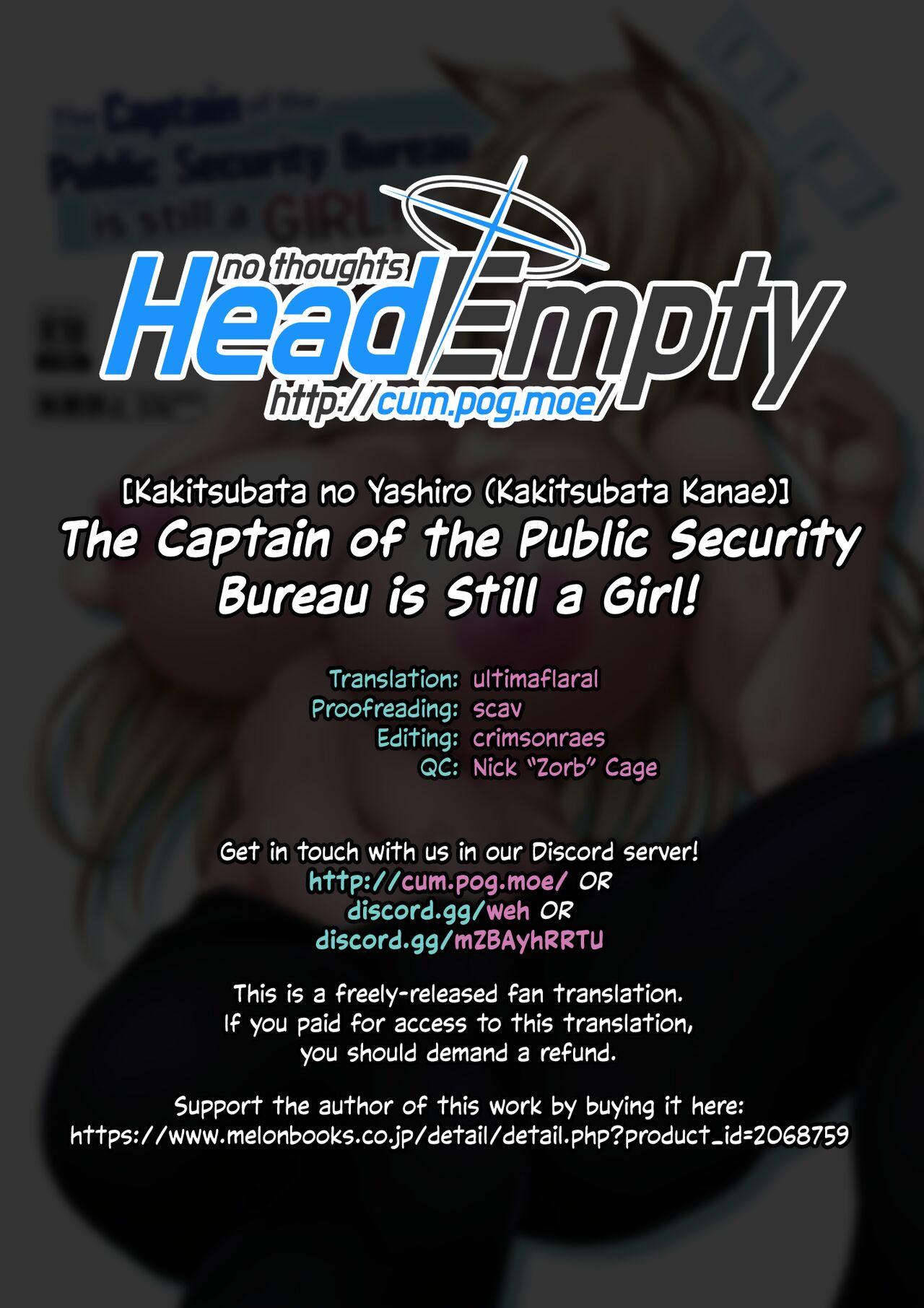 Kouan Kyokuchou datte Onnanoko | The Captain of the Public Security Bureau is still a Girl! 20