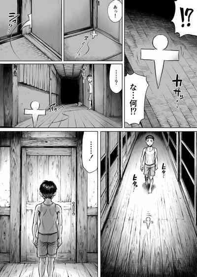 Pilgrimage to the Demon World 7