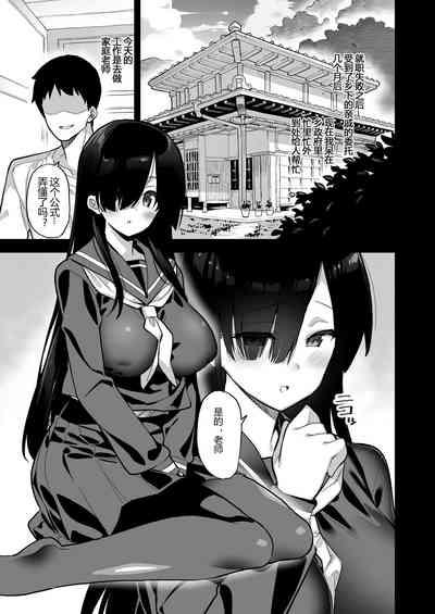 zz复仇999 4