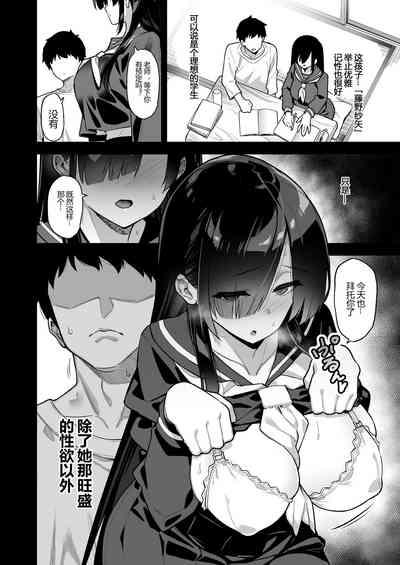 zz复仇999 5