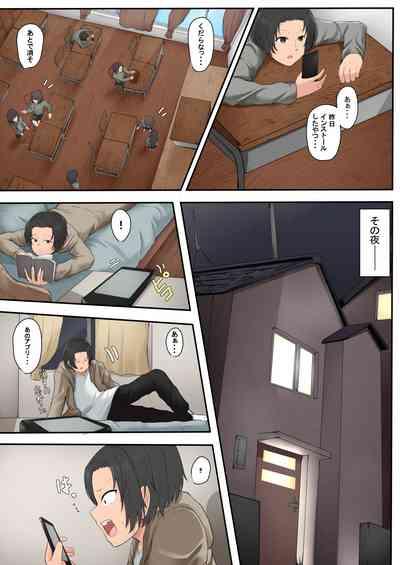 Okaasan Kanri Apuri 5
