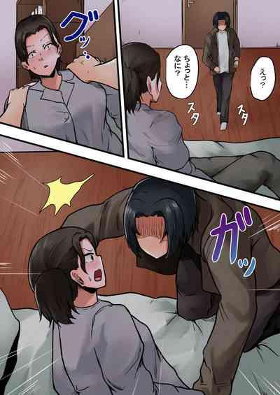 Okaasan Kanri Apuri 3