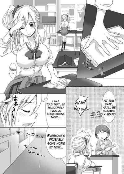 Yubiwa ni Fuuin sareta Akuryou ni Nottorareru Hanashi 1