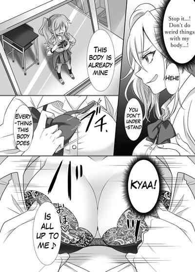Yubiwa ni Fuuin sareta Akuryou ni Nottorareru Hanashi 5