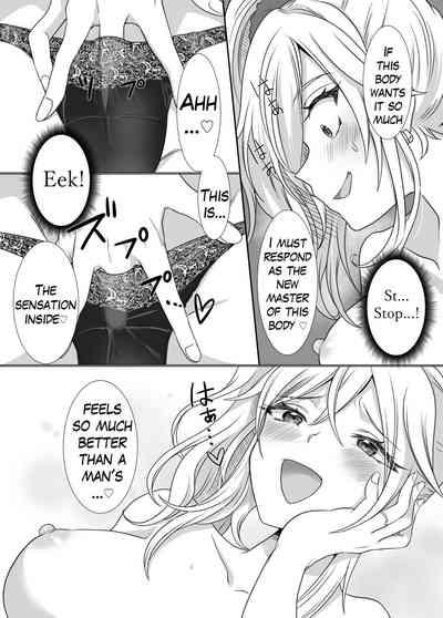 Yubiwa ni Fuuin sareta Akuryou ni Nottorareru Hanashi 8