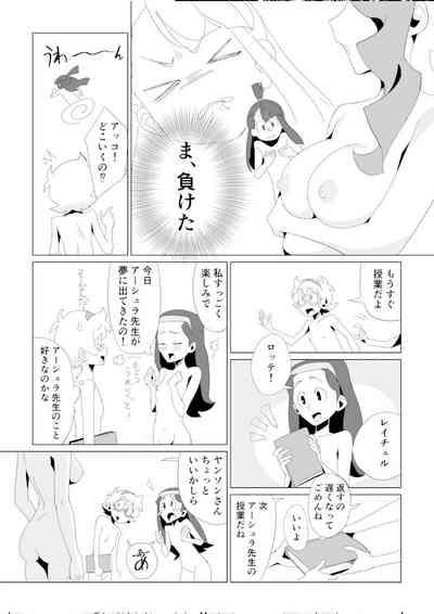 Little Nudist Academiaby Arikindows10 5