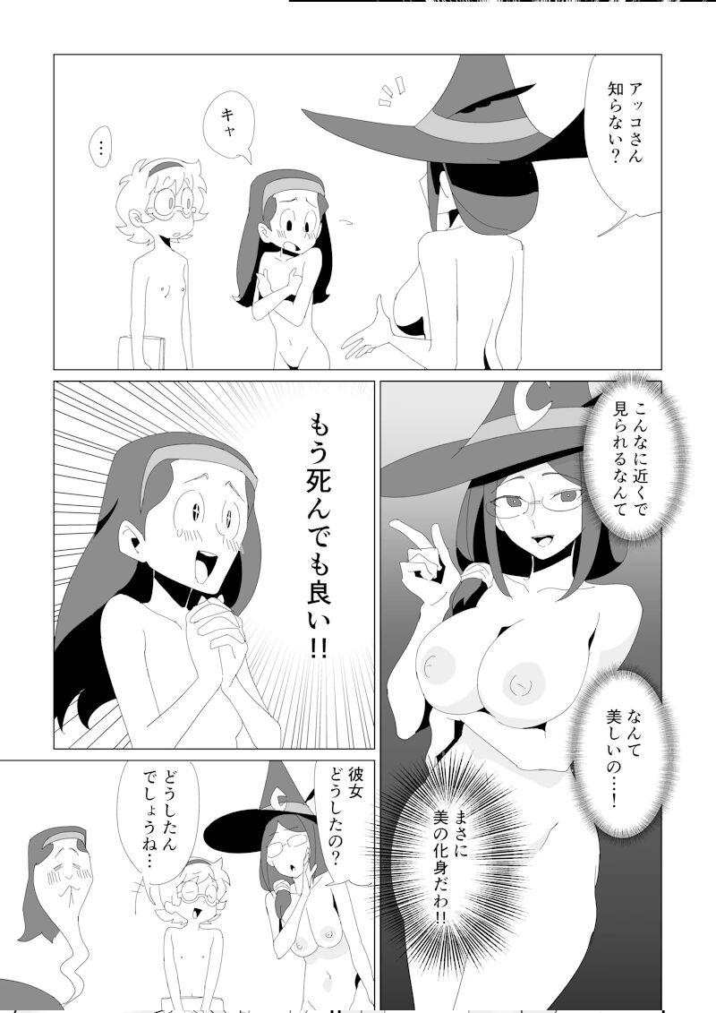 Little Nudist Academia (Japanese) by Arikindows10 6