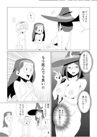 Little Nudist Academiaby Arikindows10 6