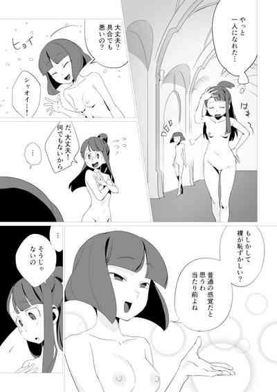 Little Nudist Academiaby Arikindows10 7