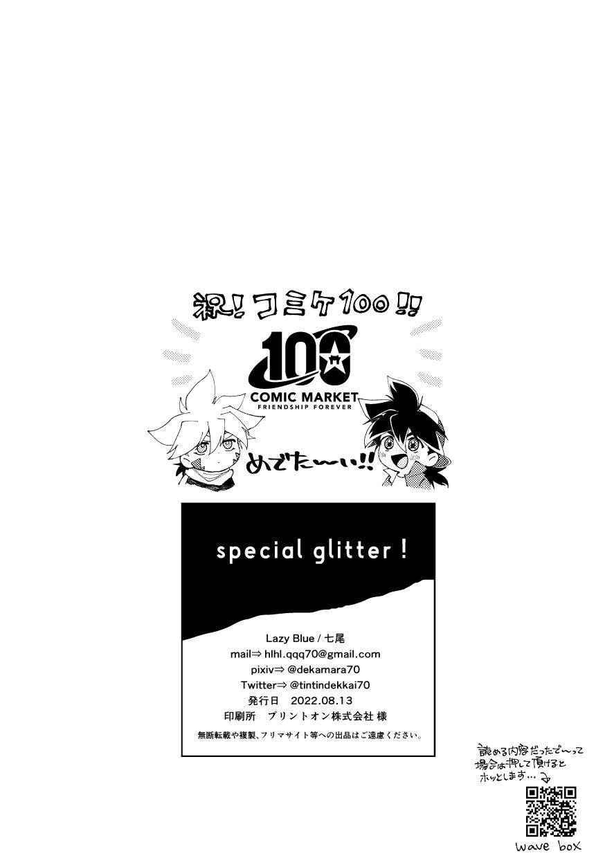 special glitter! 30