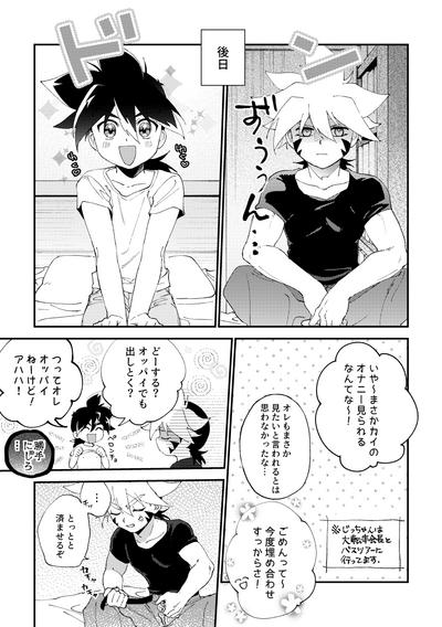 special glitter! 6