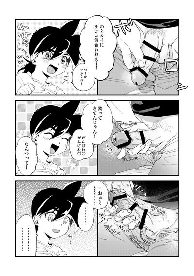 special glitter! 7