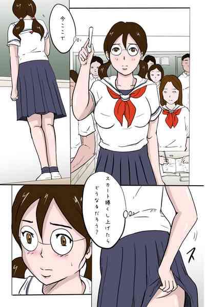 Kounai Zenra Roshutsu 3