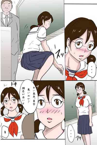 Kounai Zenra Roshutsu 6