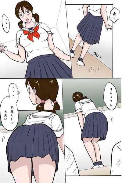 Kounai Zenra Roshutsu Kyoushitsuhen 5