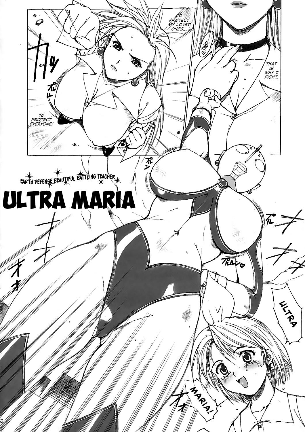 Kinoko Tsuushin Vol. 3 - Page 61