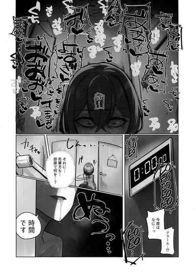 Youkoso Share House e 7