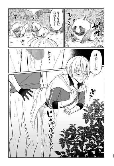 Soko ni oshiriga attakara. 10