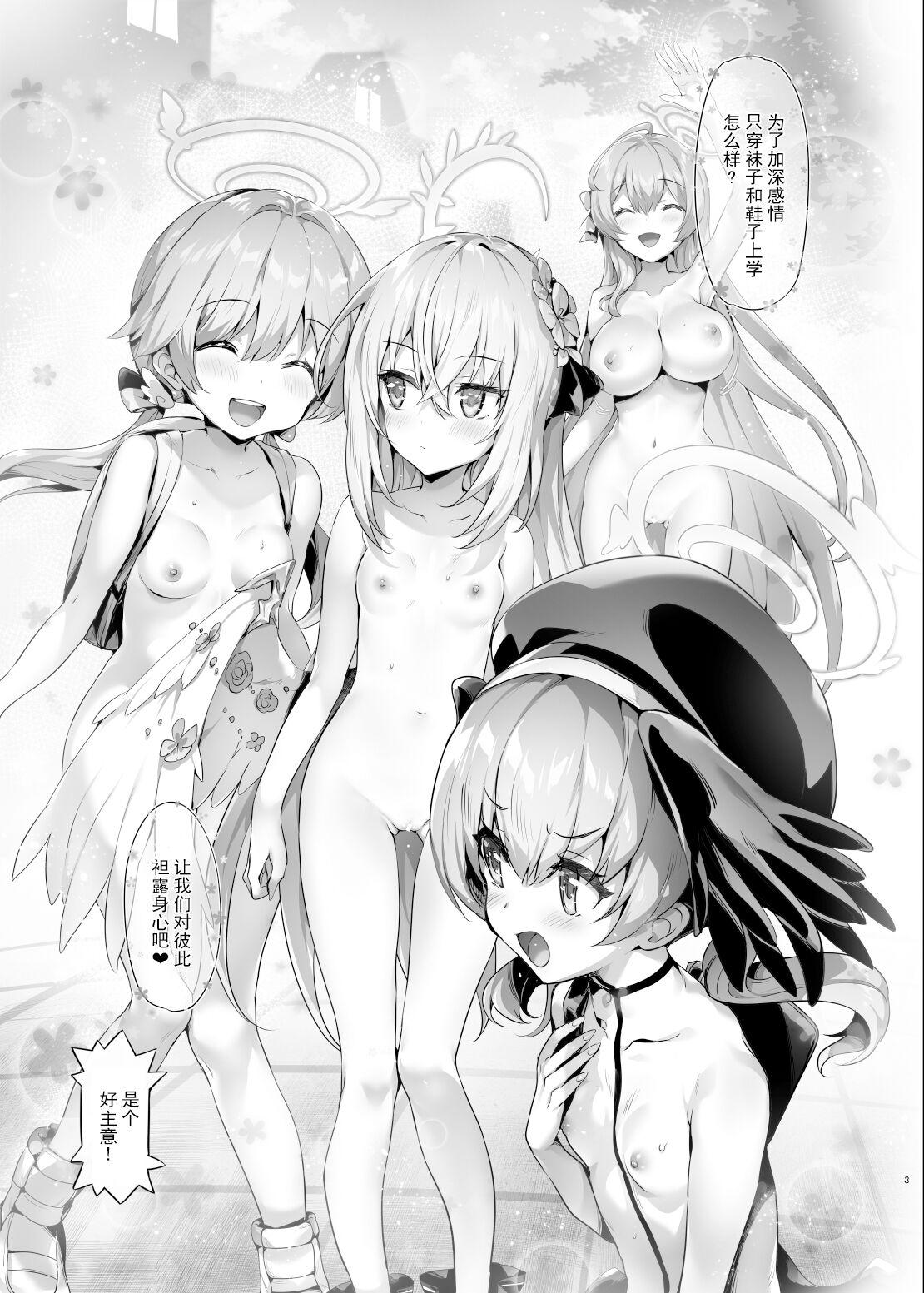 Yotsumbai Sensei | 在地上爬的老师 4