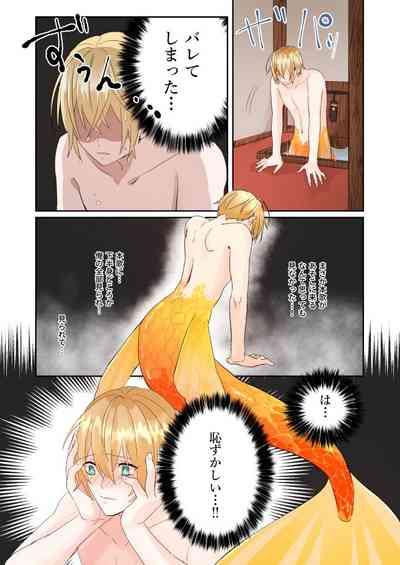 Tochikagami 6