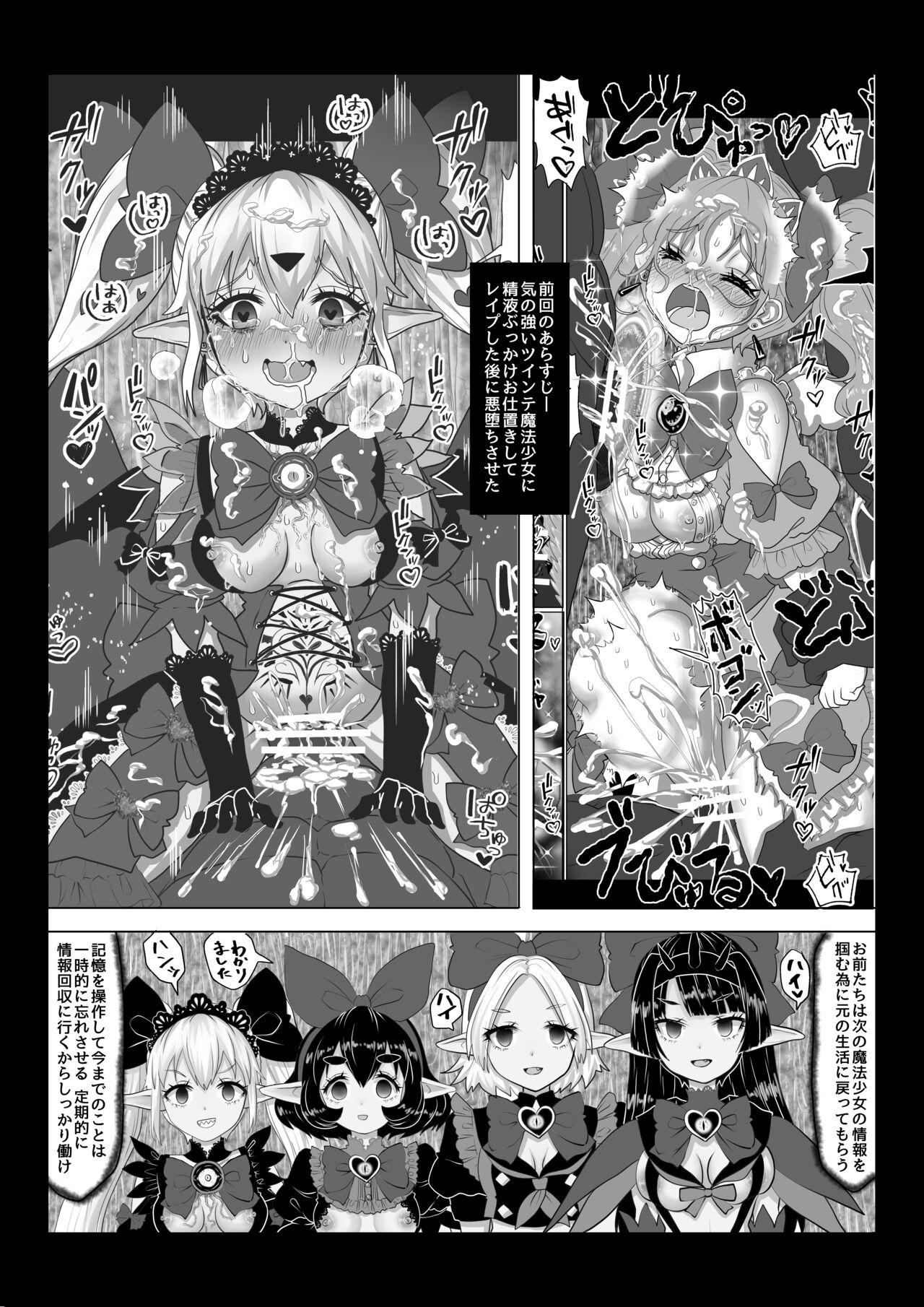 Isekai Kaeri no Moto Maou wa Gense de Mahou Shoujo o Akuochi sasete Harem Musou shimasu ga Nani ka? 1