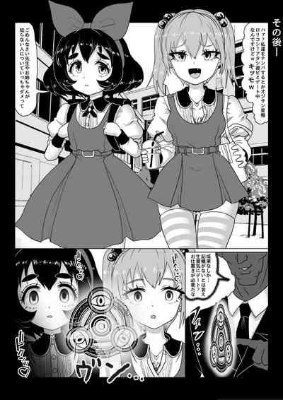 Isekai Kaeri no Moto Maou wa Gense de Mahou Shoujo o Akuochi sasete Harem Musou shimasu ga Nani ka? 3