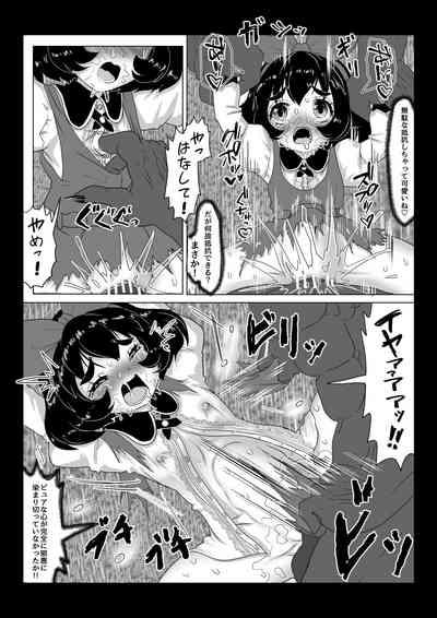 Isekai Kaeri no Moto Maou wa Gense de Mahou Shoujo o Akuochi sasete Harem Musou shimasu ga Nani ka? 5