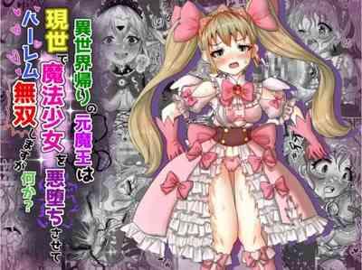 Isekai Kaeri no Moto Maou wa Gense de Mahou Shoujo o Akuochi sasete Harem Musou shimasu ga Nani ka? 1
