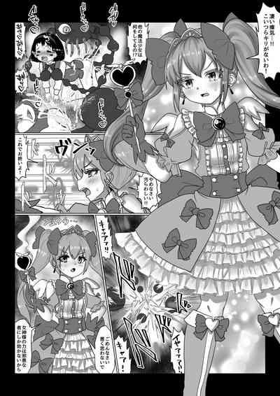 Isekai Kaeri no Moto Maou wa Gense de Mahou Shoujo o Akuochi sasete Harem Musou shimasu ga Nani ka? 3