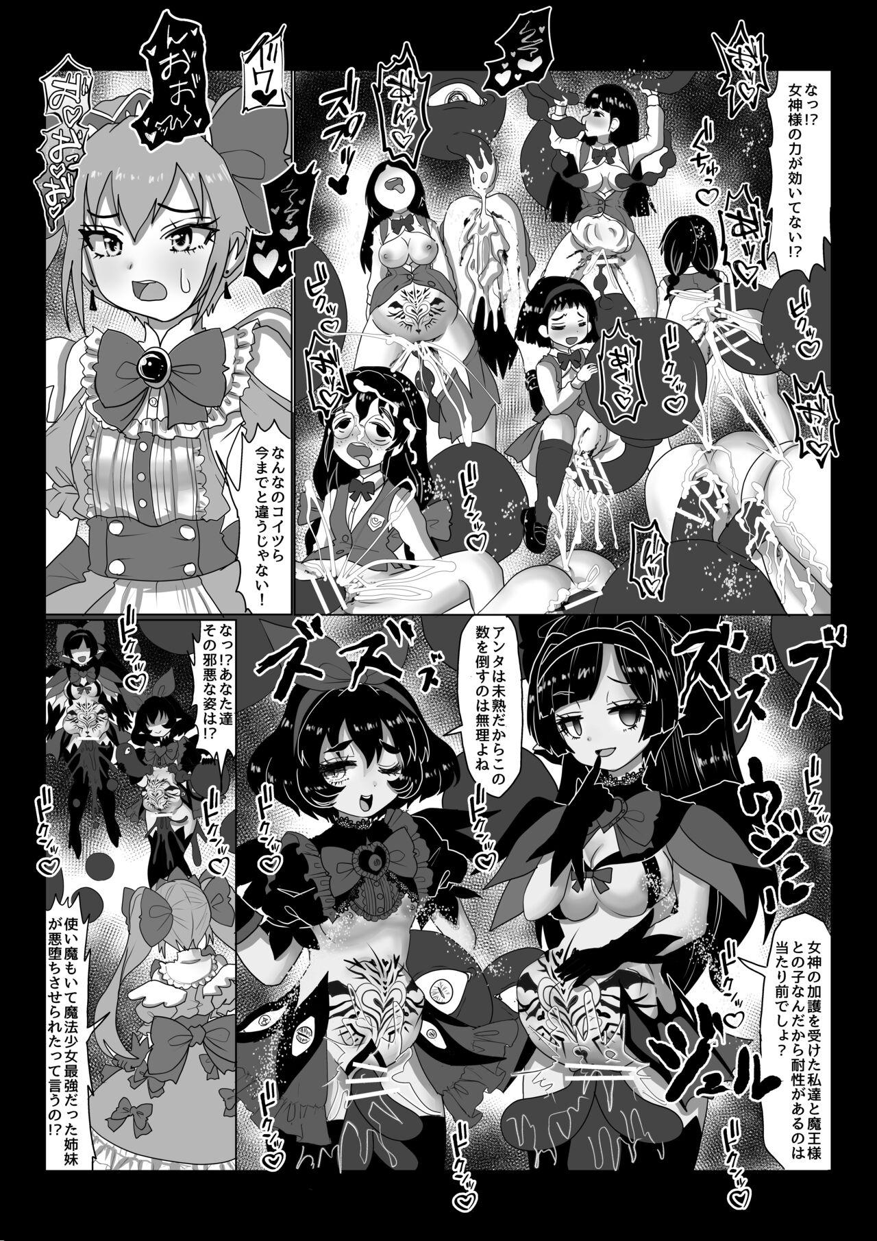 Isekai Kaeri no Moto Maou wa Gense de Mahou Shoujo o Akuochi sasete Harem Musou shimasu ga Nani ka? 3